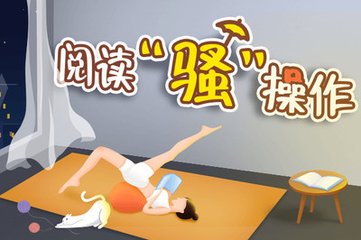 欧宝娱乐app下载